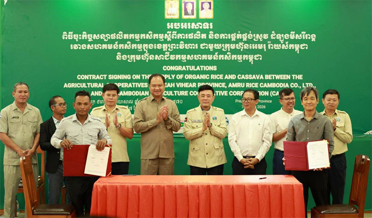 /2026/08/amru-rice-to-double-preah-vihear-organic-rice-sourcing-to-12m-52000-640620.htm